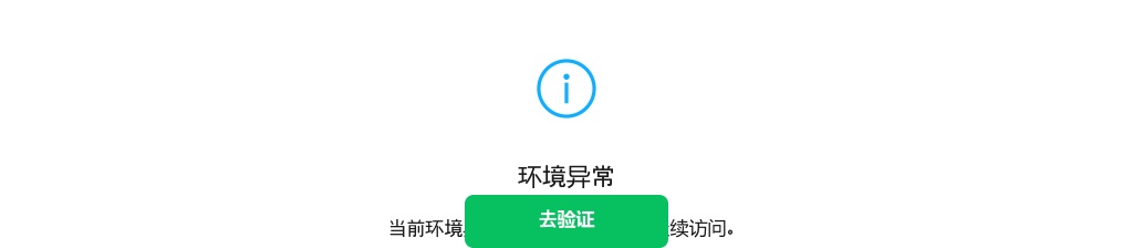 2025年浙江中国小商品城集团股份有限公司11月市场化选聘5人公告 图片