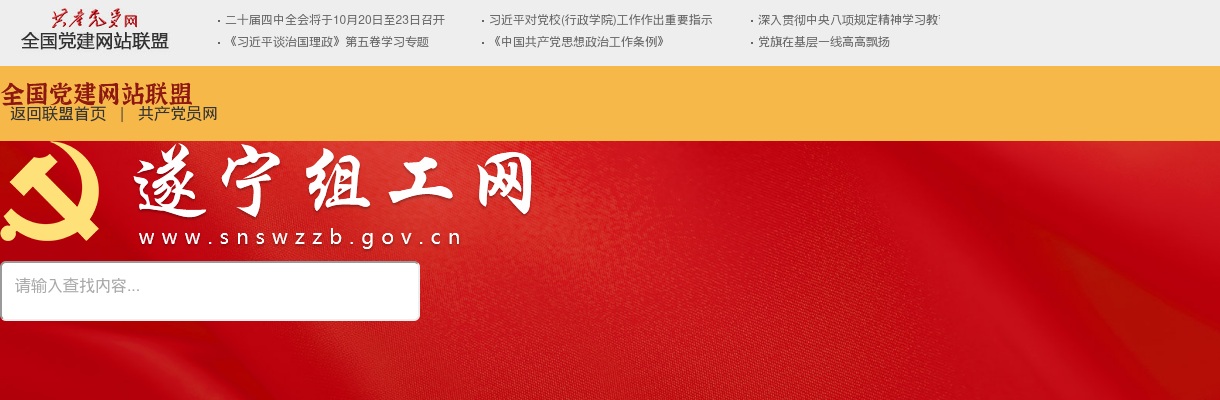 2025年内江市市本级部分事业单位公开考核招聘工作人员（第二批）的补充公告 图片