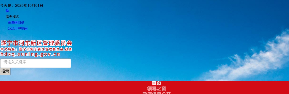 内江市东兴区人力资源和社会保障局  关于2024年上半年内江市东兴区部分事业单位公开考试招聘工作人员第二批递补体检合格人员名单及调档有关事项的通知 图片