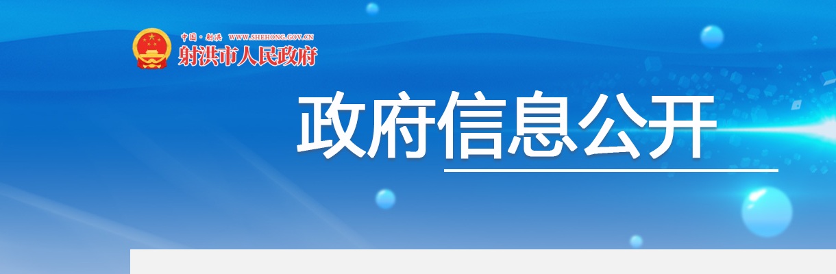 内江市东兴区人力资源和社会保障局  关于2024年上半年内江市东兴区部分事业单位公开考试招聘工作人员拟聘用人员公示 图片