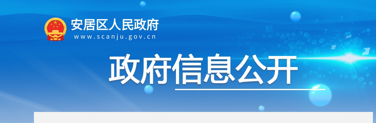 2025年内江六中经开区实验学校公开考核招聘教师及工作人员拟聘用人员名单公示 (第一批) 图片
