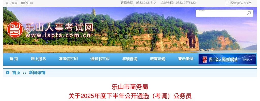 2024年内江市东兴区人民医院面向社会公开考核招聘专业技术人员面试成绩及排名的公告 图片